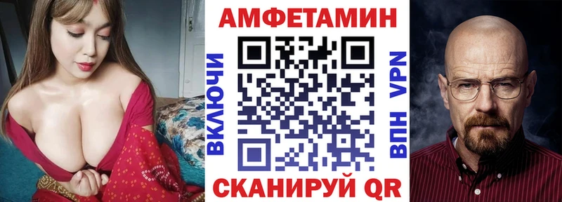 Amphetamine Premium  Купить где  Изобильный 