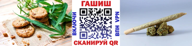 Cannafood конопля  Купить где  Изобильный 