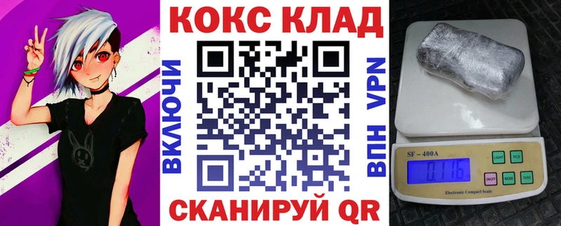 Купить закладки  Изобильный  Кокаин VHQ 