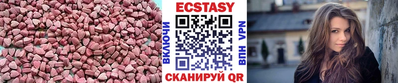 Купить закладки  Изобильный  ЭКСТАЗИ 250 мг 