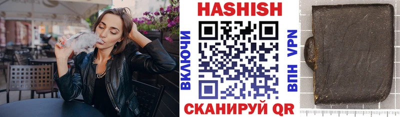 ГАШИШ ice o lator  Купить где  Изобильный 