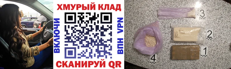 Купить где  Изобильный  ГЕРОИН белый 