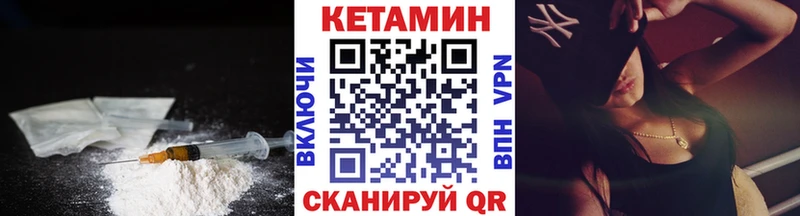 Купить  Изобильный  КЕТАМИН ketamine 