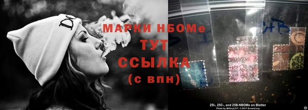соль курить ск Карталы