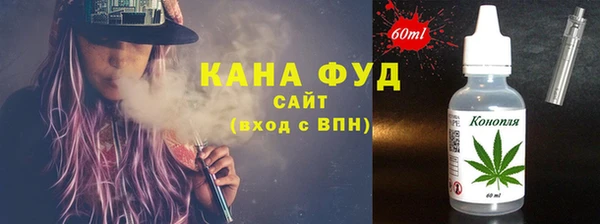 соль курить ск Карталы