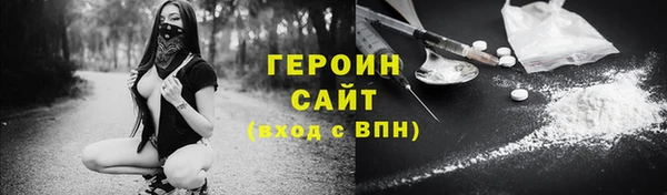 дистиллят марихуана Анива