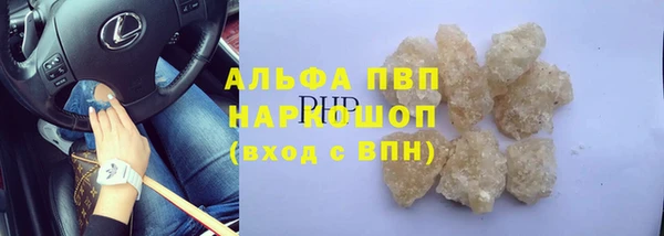 наркотики Карпинск