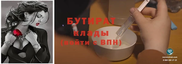 ПСИЛОЦИБИНОВЫЕ ГРИБЫ Касимов