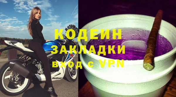 соль курить ск Карталы