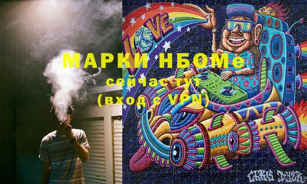 соль курить ск Карталы