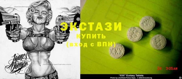 наркотики Карпинск