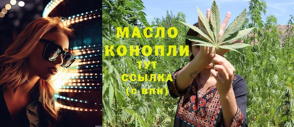 соль курить ск Карталы