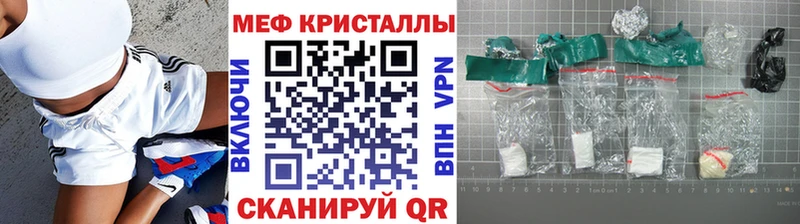 Купить закладки  Изобильный  Мефедрон mephedrone 